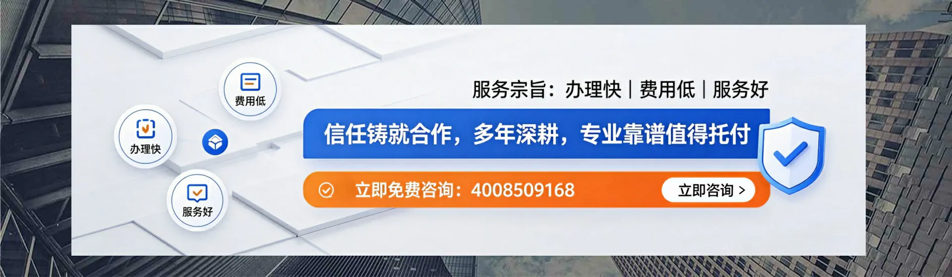 吉安分站首页横幅