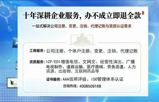 吉安办理广播电视节目制作许可证的用途、流程及费用详解