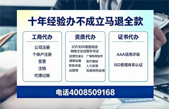 吉安办理<a href='https://www.tazcjz.cn/'>人力资源许可证</a>:我的真实经历与深度分享