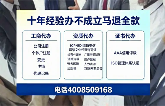 吉安<a href='https://www.tazcjz.cn/'>药品经营许可证</a>办理全攻略:我的亲身经历与深度分享