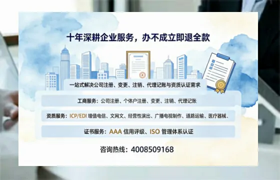 吉安<a href='https://www.tazcjz.cn/'>公司注销</a>的必要性、流程详解与高效办理指南