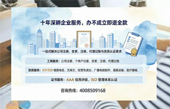 吉安办理<a href='https://www.tazcjz.cn/'>医疗器械三类经营许可证</a>的实用指南:我的亲身经历与深度分享