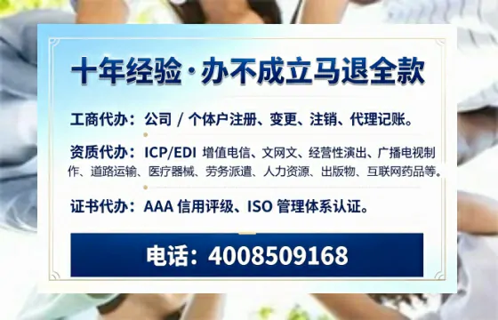 吉安办理<a href='https://www.tazcjz.cn/'>ICP<a href='https://www.tazcjz.cn/'>增值电信许可证</a></a>的用途、办理流程及费用详解
