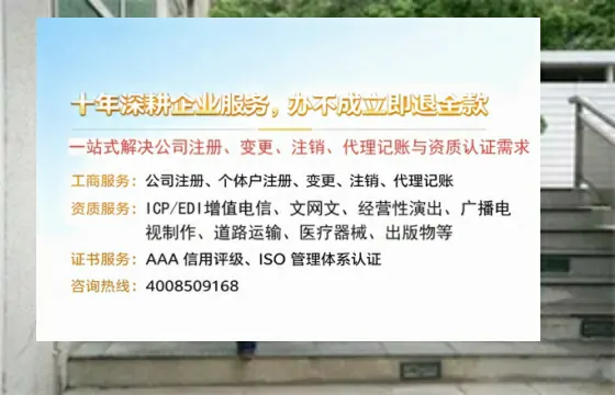 吉安办理<a href='https://www.tazcjz.cn/'>拍卖许可证</a>的实用指南:我的亲身经历与深度分享