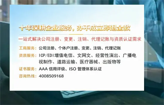 吉安办理<a href='https://www.tazcjz.cn/'>道路运输许可证</a>的实用价值与高效办理全攻略