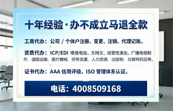 吉安<a href='https://www.tazcjz.cn/'>广电短剧三件套</a>办理指南：ICP增值电信、网络文化经营、广播电视节目制作全解析