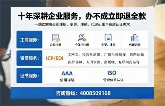 吉安办理广播电视节目制作许可证的用途、流程及费用详解
