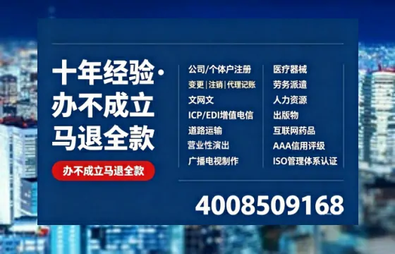 吉安<a href='https://www.tazcjz.cn/'>医疗器械网络销售备案</a>:办理必要性、全流程实操与避坑指南