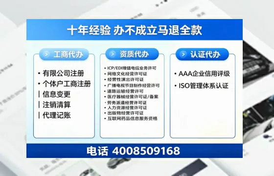 吉安<a href='https://www.tazcjz.cn/'>培训机构办学许可证</a>办理全攻略:我的亲身经历与深度分享