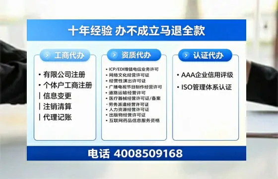 吉安办理<a href='https://www.tazcjz.cn/'>公共卫生许可证</a>的实用指南:从需求到高效落地的完整经验分享