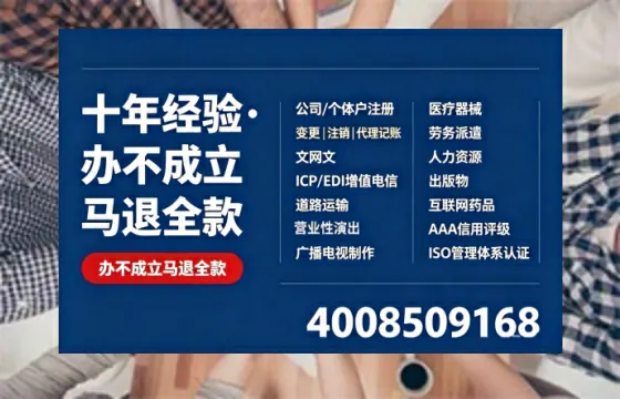 吉安办理<a href='https://www.tazcjz.cn/'>医疗器械二类经营备案证</a>的实操全解析:从必要性到高效落地