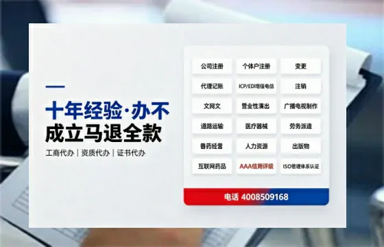 吉安办理<a href='https://www.tazcjz.cn/'>营业性演出许可证</a>的实用指南:从业者的亲身经历与深度分享