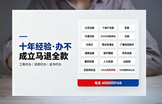 吉安办理<a href='https://www.tazcjz.cn/'>人力资源许可证</a>:我的真实经历与深度分享