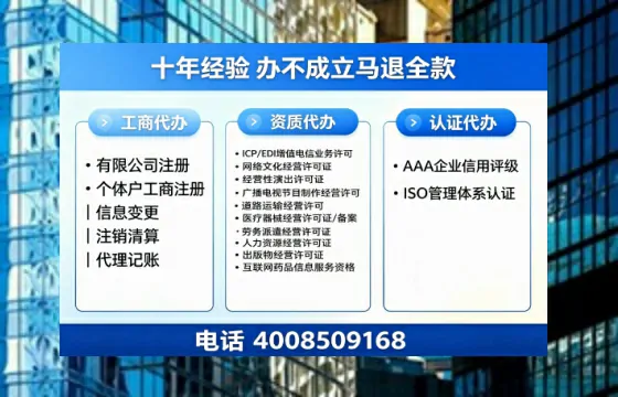吉安办理<a href='https://www.tazcjz.cn/'>网络文化经营许可证</a>的用处、流程及费用详解