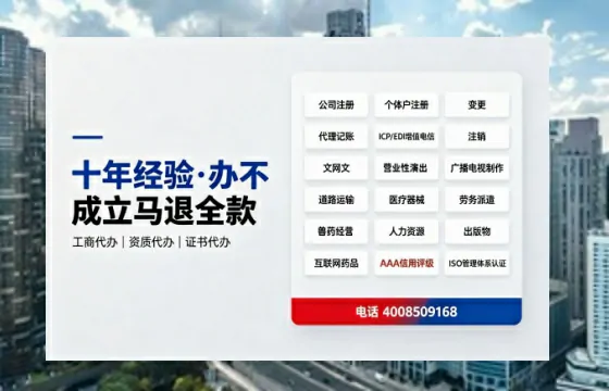 吉安办理<a href='https://www.tazcjz.cn/'>劳务派遣许可证</a>的实用指南：我的亲历分享