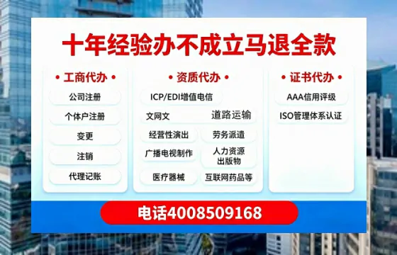 吉安办理<a href='https://www.tazcjz.cn/'>EDI<a href='https://www.tazcjz.cn/'>增值电信许可证</a></a>的用处、流程及费用详解