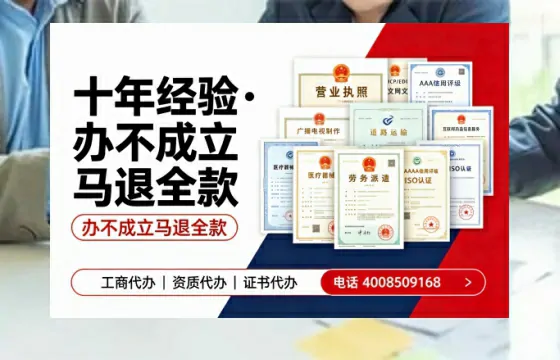 吉安<a href='https://www.tazcjz.cn/'>培训机构办学许可证</a>办理全攻略:我的亲身经历与深度分享