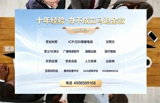 吉安办理<a href='https://www.tazcjz.cn/'>营业性演出许可证</a>的实用指南:从业者的亲身经历与深度分享