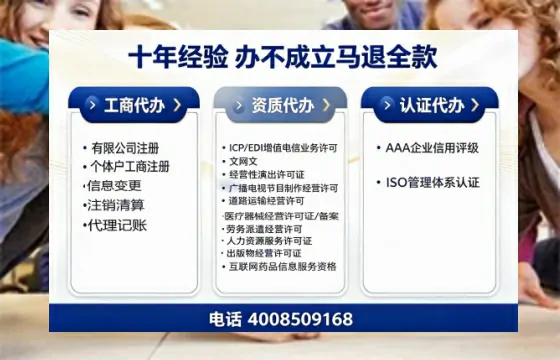 吉安<a href='https://www.tazcjz.cn/'>广电短剧三件套</a>办理指南：ICP增值电信、网络文化经营、广播电视节目制作全解析