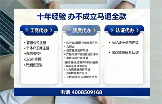 吉安办理<a href='https://www.tazcjz.cn/'>EDI<a href='https://www.tazcjz.cn/'>增值电信许可证</a></a>的用处、流程及费用详解