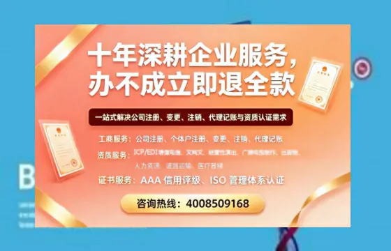 吉安个体户注销办理的用途、流程及费用详解指南