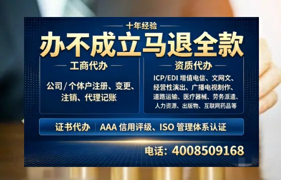 吉安办理<a href='https://www.tazcjz.cn/'>公共卫生许可证</a>的实用指南:从需求到高效落地的完整经验分享