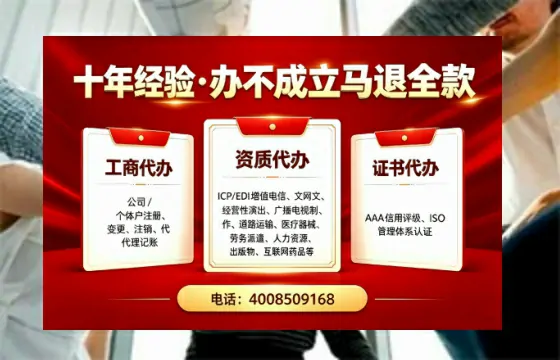 吉安办理<a href='https://www.tazcjz.cn/'>医疗器械三类经营许可证</a>的实用指南:我的亲身经历与深度分享