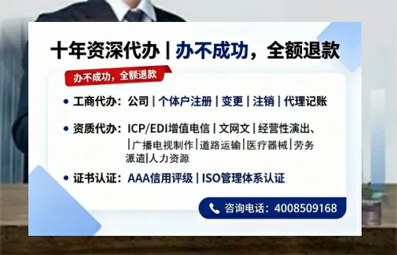 吉安办理<a href='https://www.tazcjz.cn/'>网络文化经营许可证</a>的用处、流程及费用详解