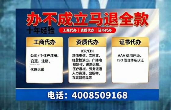 吉安<a href='https://www.tazcjz.cn/'>药品经营许可证</a>办理全攻略:我的亲身经历与深度分享
