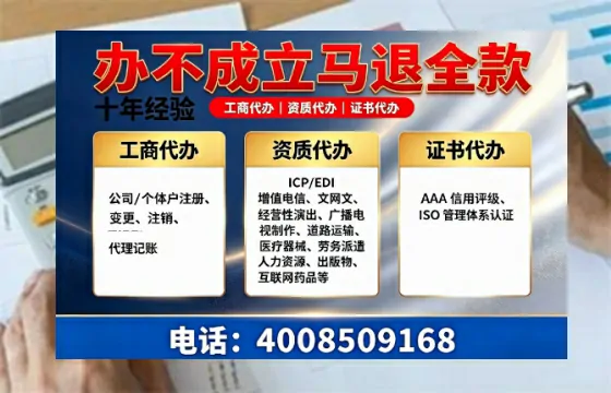 吉安办理<a href='https://www.tazcjz.cn/'>拍卖许可证</a>的实用指南:我的亲身经历与深度分享