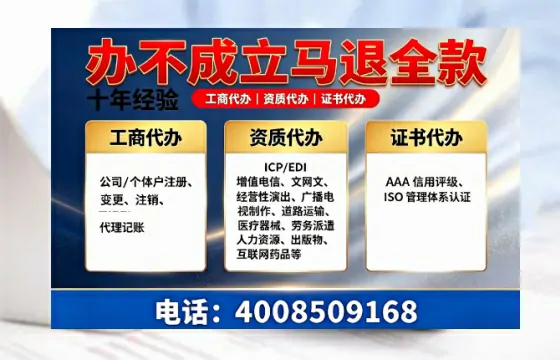 吉安办理<a href='https://www.tazcjz.cn/'>互联网药品许可证</a>的实用价值与全流程亲历分享