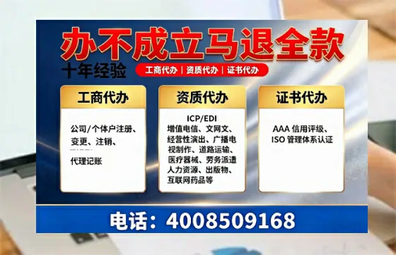 吉安办理<a href='https://www.tazcjz.cn/'>公司注册</a>的用处、流程与费用详解