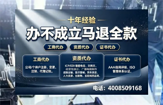 吉安办理<a href='https://www.tazcjz.cn/'>互联网药品许可证</a>的实用价值与全流程亲历分享